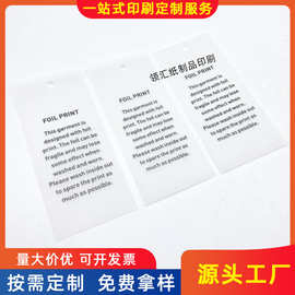 輕巧包裝新選擇 解析115g牛油紙?jiān)诩堉破蜂N(xiāo)售中的應(yīng)用優(yōu)勢(shì)