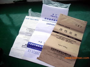 25公斤裝多層牛皮紙袋 化妝品批發(fā)的理想包裝選擇