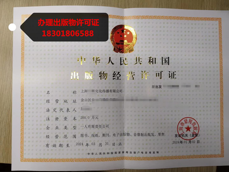 無(wú)圖書經(jīng)營(yíng)許可證，如何在淘寶開啟出版物批發(fā)之路？