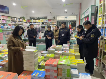 臥龍區(qū)多部門聯(lián)合開展“掃黃打非”出版物批發(fā)市場(chǎng)集中檢查行動(dòng)